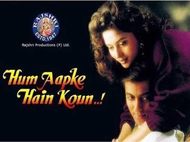 सलमान, सूरज ने मनाई 'हम आपके हैं कौन' की 20वीं वर्षगांठ hum aapke hain kaun