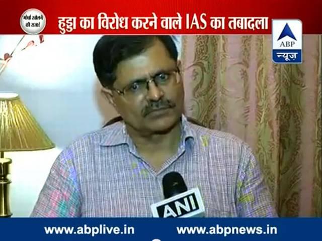 हुड्डा का विरोध करने वाले IAS अधिकारी प्रदीप कासनी का 60वीं बार हुआ तबादला Haryana bureaucrat Pradeep Kasni transferred