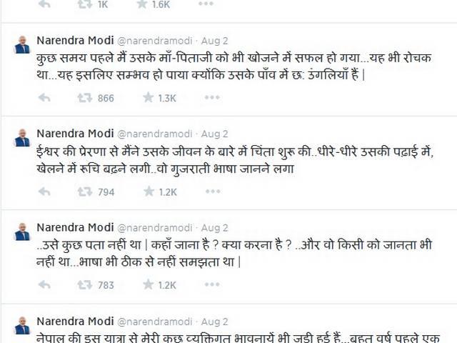 'धर्मपुत्र' ने खोली पीएम मोदी की पोल! reunion-story-of-jeet-bahadur-by-narendra-modi-exposed-on-fb