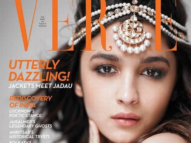 देखें: Verve मैगजीन के लिए आलिया भट्ट का फोटोशूट Alia bhatt hot photoshoot