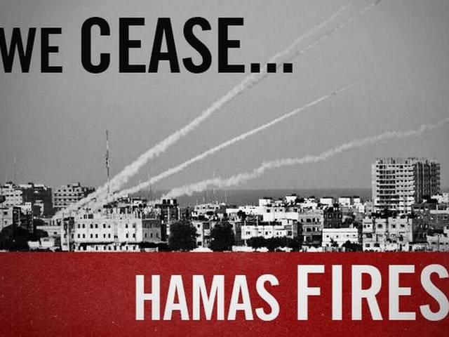 हमास ने हमपर गाजा से राकेट दागे: इस्राइल _Rockets _fired _on _Israel _from _Gaza