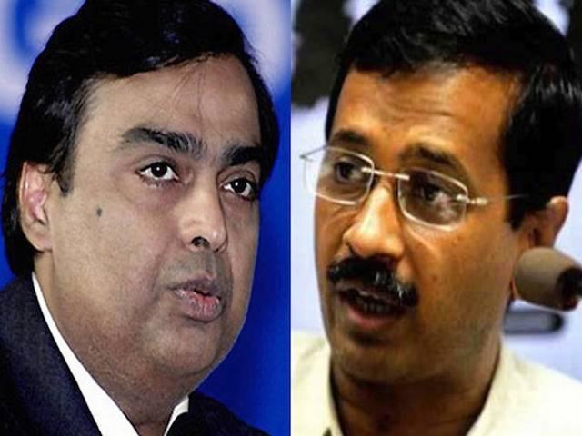 गैस कीमत मामला: अंबानी के खिलाफ केजरीवाल का साथ देगी मोदी सरकार? On Reliance issue central government with Kejariwal