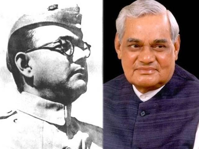 क्या नेताजी और वाजपेयी को मिलेगा भारत रत्न? vajpayee_subhash_chandra_bose_to_get_bharat_ratna