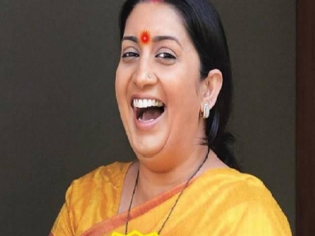 'येल से डिग्री' मिलने के बाद ट्विटर पर स्मृति ईरानी का बन रहा मजाक smritiirani_trending_degree