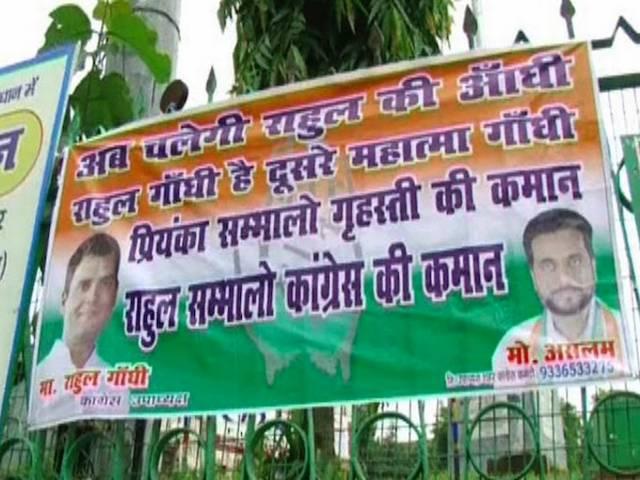 पोस्टर 'वार': अब चलेगी राहुल की आंधी , राहुल हैं दूसरे महात्मा गांधी poster war_rahul gandhi_sonia gandhi_mahatma gandhi
