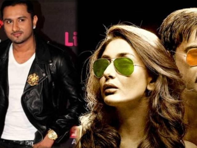 'आता माझी..' करीना का आइडिया था : रोहित rohit shetty_singham returns_karina kapoor khan_yo yo honey singh