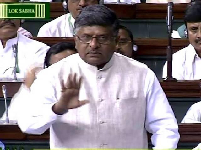 सरकार ने दूरसंचार कंपनियों को नोटिस जारी किया : प्रसाद airtel_aircel_vodafone_idea cellular_reliance communication_ravishankar prasad