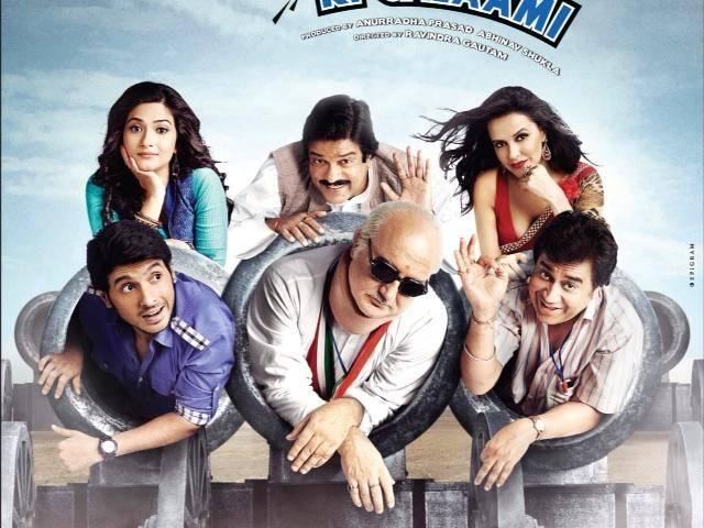 Trailer: जोशी जी को कैसे मिलेगी ‘इक्कीस तोपों की सलामी'? Ekkees Toppon Ki Salaami | Official Trailer