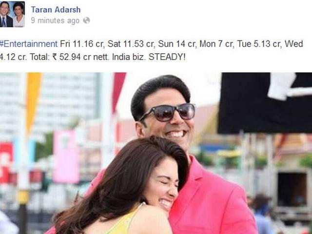 Box Office: अक्षय कुमार की फिल्म 'इंटरटेनमेंट' ने कमाए 52 करोड़ entertainment box office collection 52 cr