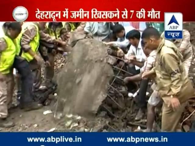 देहरादून में जमीन खिसकने से घर गिरने से सात लोगों की गई जान, बारिश की वजह से पूरे उत्तराखंड में 27 लोगों की मौत Uttrakhand_23 Dead_