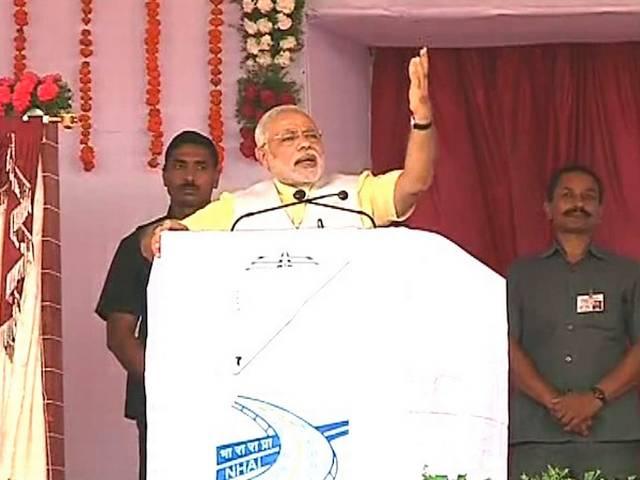 मोदी सरकार का सपना, देश भर में चौबीसों घंटे हो बिजली Narendra Modi_Solapur_Electricity_