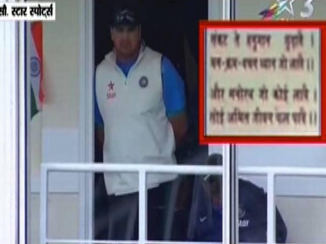 जब टीम इंडिया को शर्मनाक हार से नहीं बचा पाया हनुमान चालीसा! hanuman chalisa save team india