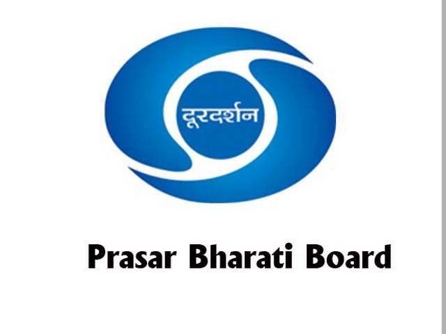 प्रसार भारती की नीतियां ‘पुरानी, गलत’ : सरकार prasar bharti_rj_suspended