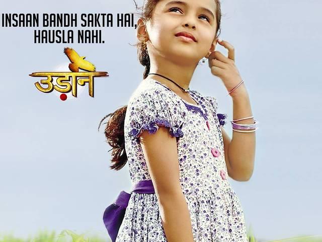 बंधुआ मजदूरों के दुखों की दास्तां है उड़ान : महेश भट्ट Udan is a story of bonded labors