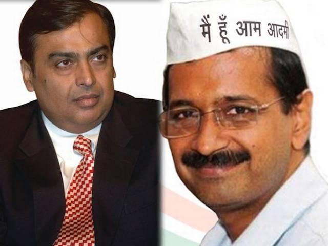 रिलायंस के खिलाफ जांच का अधिकार नहीं, मोदी सरकार के नोटिफिकेशन से केजरीवाल सरकार का फैसला पलटा modi government kejriwal reliance industries mukesh ambani