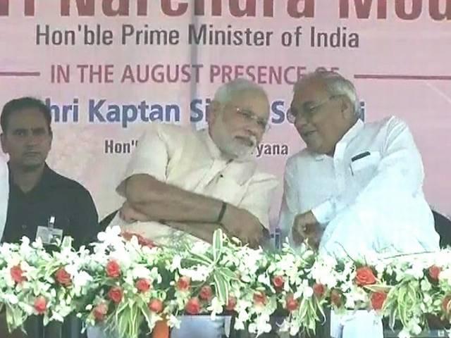 हरियाणा की रैली में पीएम मोदी के जयकारे और हुड्डा की हुई हुटिंग HUDDA_HOOTING_IN_PM_MODI_RALLY