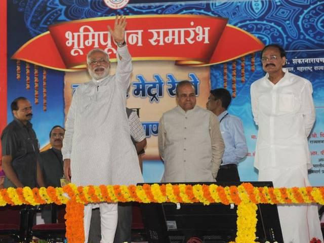 रांची में पीएम के सामने सीएम की हूटिंग पर हंगामा, न्योते के बावजूद मोदी के मंच पर नहीं पहुंचे महाराष्ट्र के सीएम pm_cm_hooting