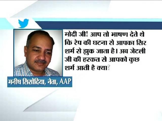रेप को 'छोटी घटना' बताने वाले जेटली के बयान पर मचा बवाल, दी सफाई arun_jaitley_controversial_statement_on_rape