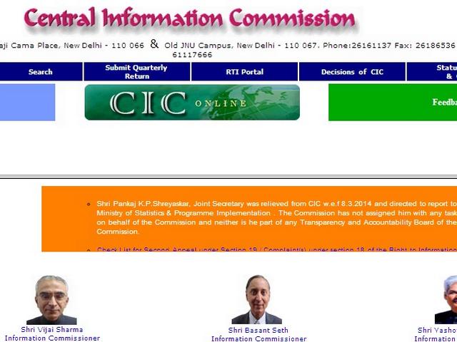 नेता प्रतिपक्ष नहीं होने पर नए सीआईसी प्रमुख की नियुक्ति प्रक्रिया स्थगित cic