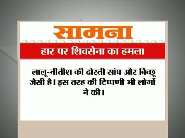 मोदी को उद्धव की नसीहत, 'महज़ लहरों की बदौलत नहीं जीते जाते चुनाव' shivsena_by-election