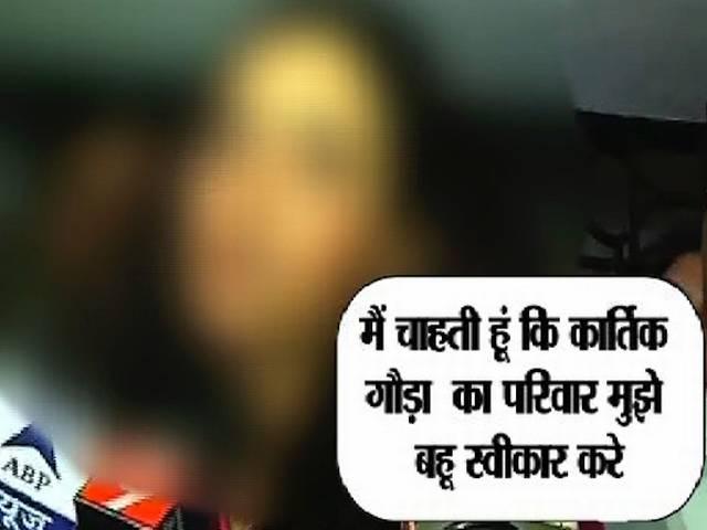 रेल मंत्री के बेटे पर रेप का केस करने वाली कन्नड़ हीरोइन निकली कांग्रेस से जुड़ी rail minister son marriage rape model
