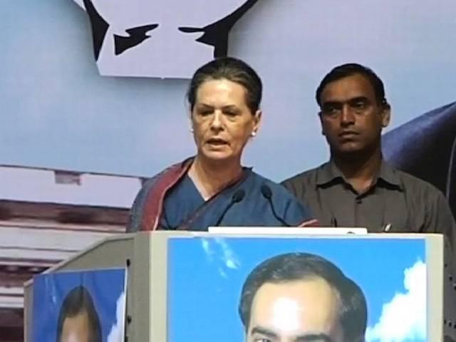 68वें जन्मदिन पर सोनिया हो सकती हैं अदालत में हाजिर Sonia gandhi_Court_