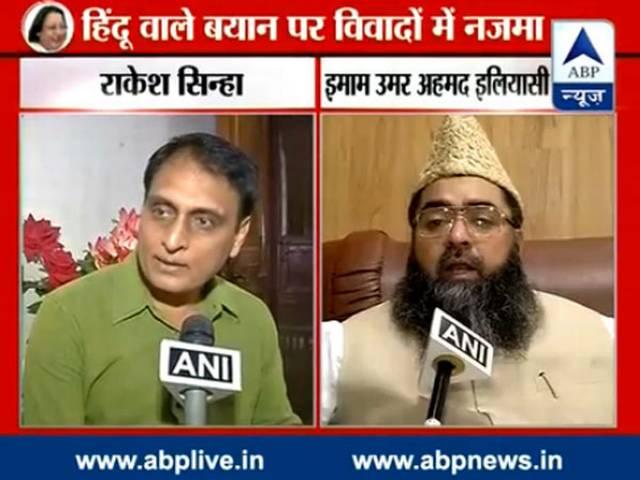 आरएसएस के 'हिंदू, हिंदुस्तानी' का नजमा ने किया समर्थन, फिर पलटीं! Minister Najma Heptulla issues clarification,denies endorsing Hindutva