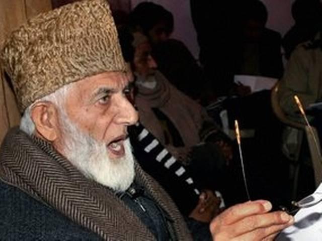 गिलानी ने की थी लश्कर आतंकी की मदद! गिलानी ने की थी लश्कर आतंकी की मदद!