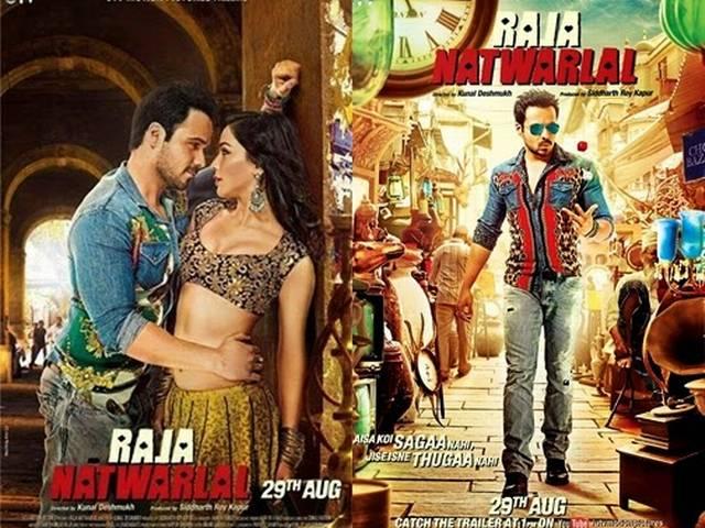 BOX OFFICE: धराशयी हुई 'राजा नटवरलाल', दो दिनों में मात्र 11 करोड़ की कमाई BOX OFFICE_COLLECTION