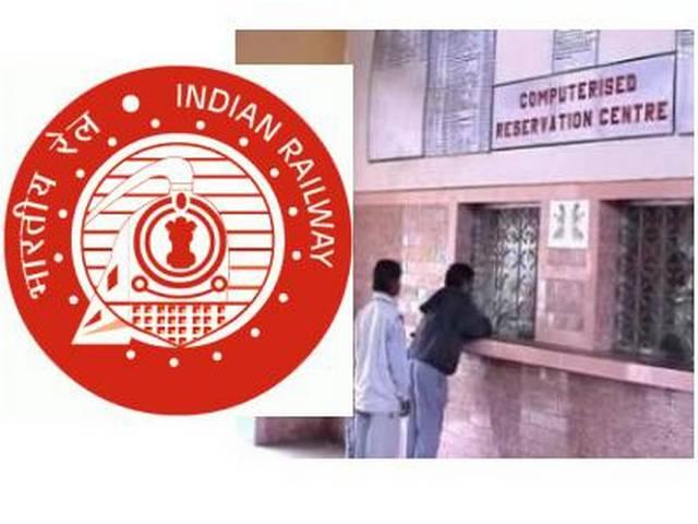 अब चार महीने पहले बुक कराइए रेल टिकट अब चार महीने पहले बुक कराइए रेल टिकट