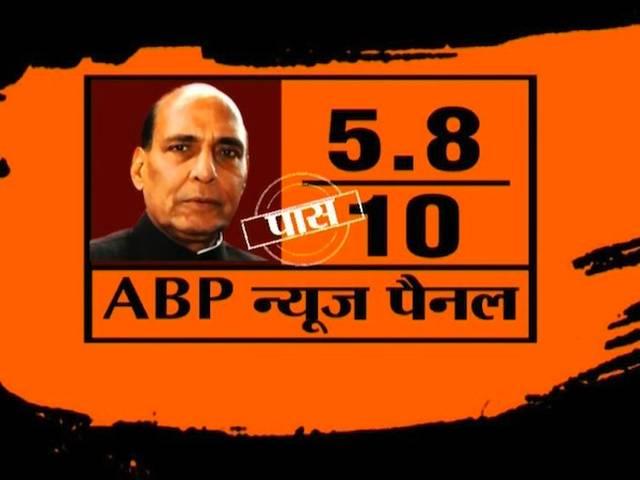 मोदी को मिले डिस्टिंकशन नंबर तो कई मंत्री हुए 'फेल'! modi government report card