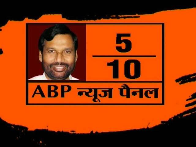 मोदी सरकार के वे पांच मंत्री जो हुए 'फेल' modi government five minister failed