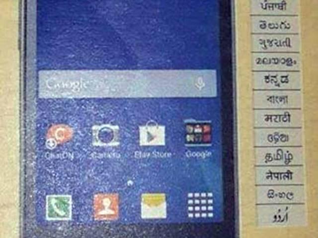 सैमसंग का 14 भाषाओं को सपोर्ट वाला स्मार्टफोन गैलेक्सी S DUOS-3 लॉन्च samsung_duos_3