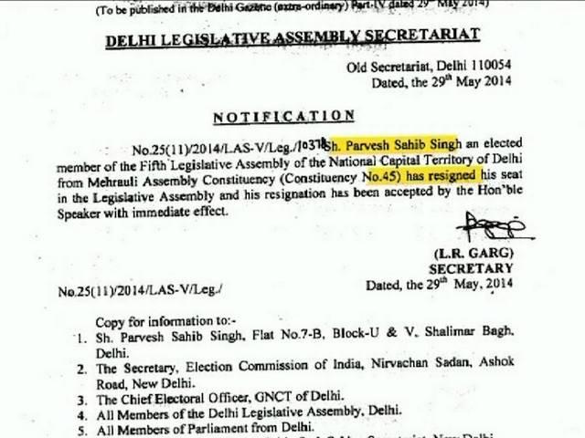 LG के बाद राजनाथ ने दिए संकेत, दिल्ली में सरकार बनाने का न्योता बीजेपी को मिलना तय! delhi_bjp_government
