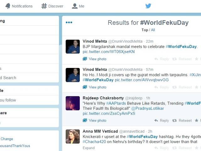 मोदी के जन्मदिन पर ट्रेंड हुआ #वर्ल्डफेंकूडे! #WorldFekuDay trending on twitter on PM Narendra Modi’s birth day