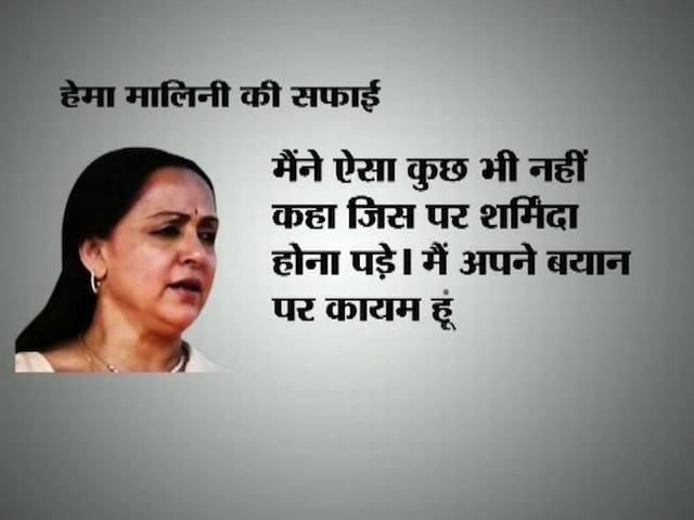 'विधवाओं को लेकर बेकार में खड़ा हुआ विवाद, राज्य करें देखभाल का इंतजाम' hema comment on widows