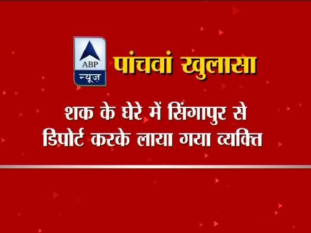 ABP न्यूज का बड़ा खुलासा, भारत में अलकायदा की दस्तक NIA all set to file FIR against Al Qaeda and ISIS on reports of sending four suspects to Iraq from Mumbai to join ISIS