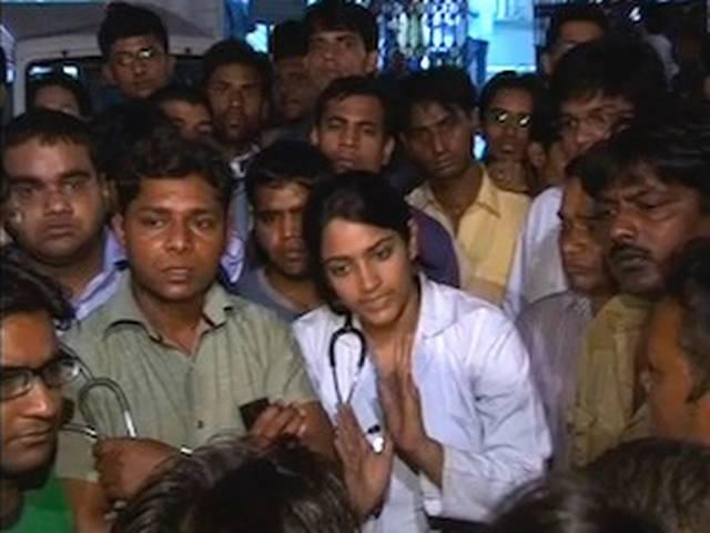 डॉक्टर की पिटाई के बाद अस्पताल में हंगामा डॉक्टर की पिटाई के बाद अस्पताल में हंगामा