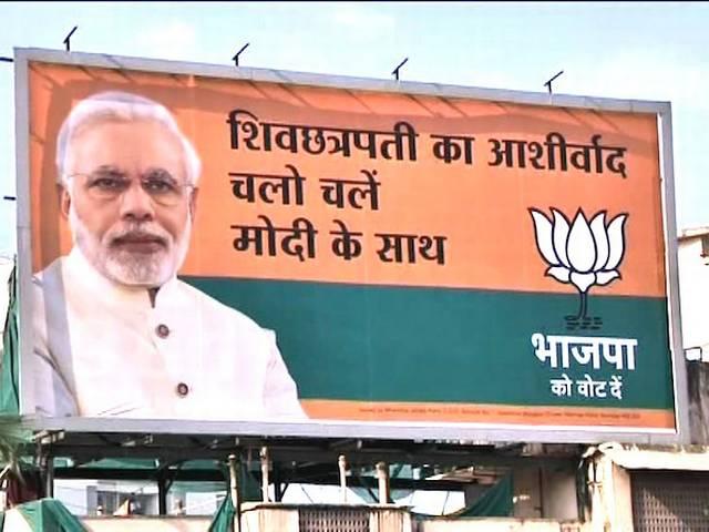 महाराष्ट्र: बीजेपी-शिवसेना में छिड़ा 'दबंग' पोस्टर वॉर bjp_shivsena_poster
