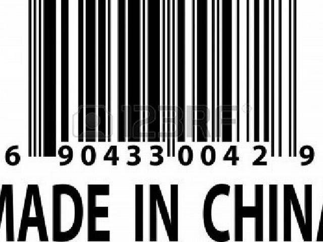 भारत से डर कर चीन ने शुरू की 'मेड इन चाइना' की मुहिम China hits back at India with ‘Made in China’ campaign