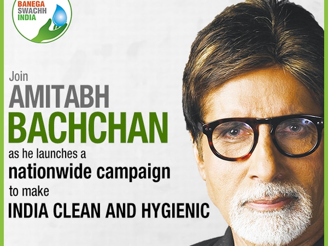 अमिताभ बने 'बनेगा स्वच्छ इंडिया' के एंबेसडर Amitabh Bachchan is a brand ambassador of Banega Swachh India Campaign