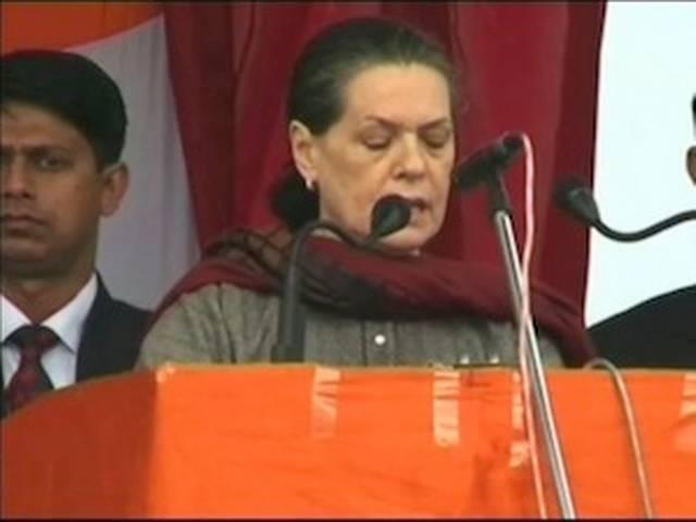 भ्रष्ट किसी भी कीमत पर बख्शे नहीं जाएंगे: सोनिया भ्रष्ट किसी भी कीमत पर बख्शे नहीं जाएंगे: सोनिया
