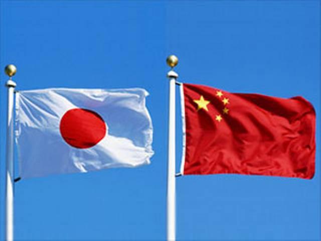 जापान के पास डूबा चीनी जहाज chinese ship sinks near japan