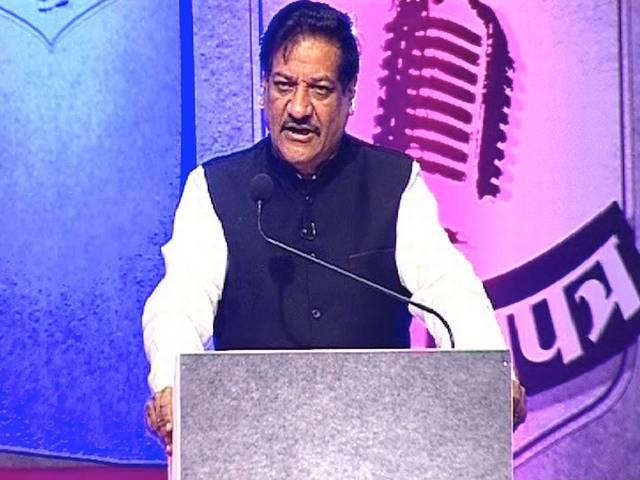 एबीपी न्यूज के खास कार्यक्रम घोषणापत्र में पृथ्वीराज चव्हाण ने कहा-लोग अब एक दल को सरकार की कमान देना चाहते हैं prithviraj chavan