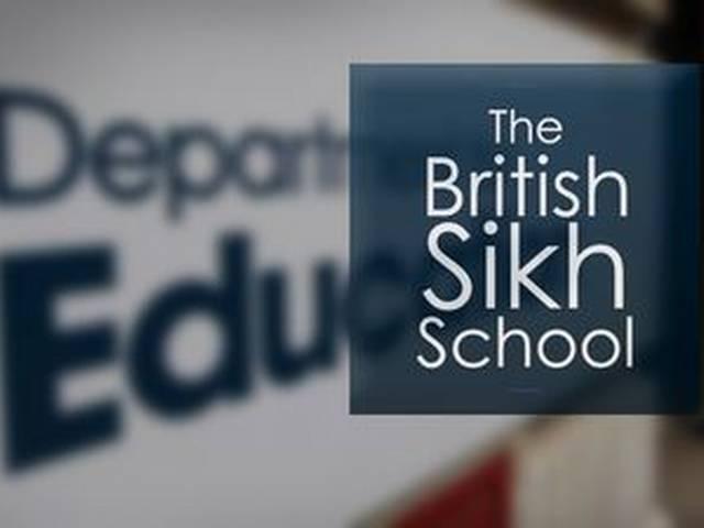 ब्रिटेन में खुलेगा नया सिख स्कूल britain-sikh-school
