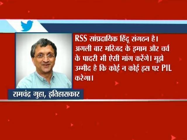 भागवत के स्पीच को लाइव दिखाने पर DD की सफाई- खबर की तरह दिखाया RSS chief Mohan Bhagwat speech on Vijayadashmi