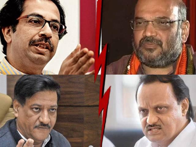 करीब 25 साल बाद महाराष्ट्र में अकेले लड़ेंगी राजनीतिक पार्टियां maharashtra_election