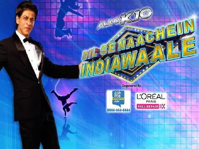 'दिल से नाचें इंडियावाले' की जीटीवी पर शुरुआत ‘dil se naachein indiawaale’ dance show starts on zee tv