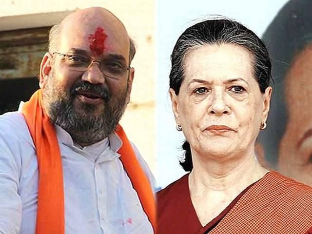 सोनिया की आंखों पर पड़ी है पट्टी, कांग्रेस को भगवान बचाए: अमित शाह sonia_ammit_shah