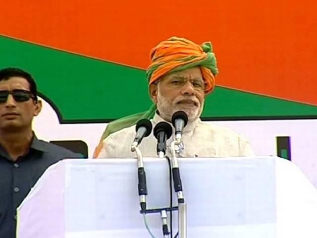 ABP LIVE: हरियाणा के हिसार की चुनावी रैली में गांधी के बाद नेहरू और इंदिरा गांधी ने नाम पर भी मोदी ने की कांग्रेस की खिंचाई abp_live